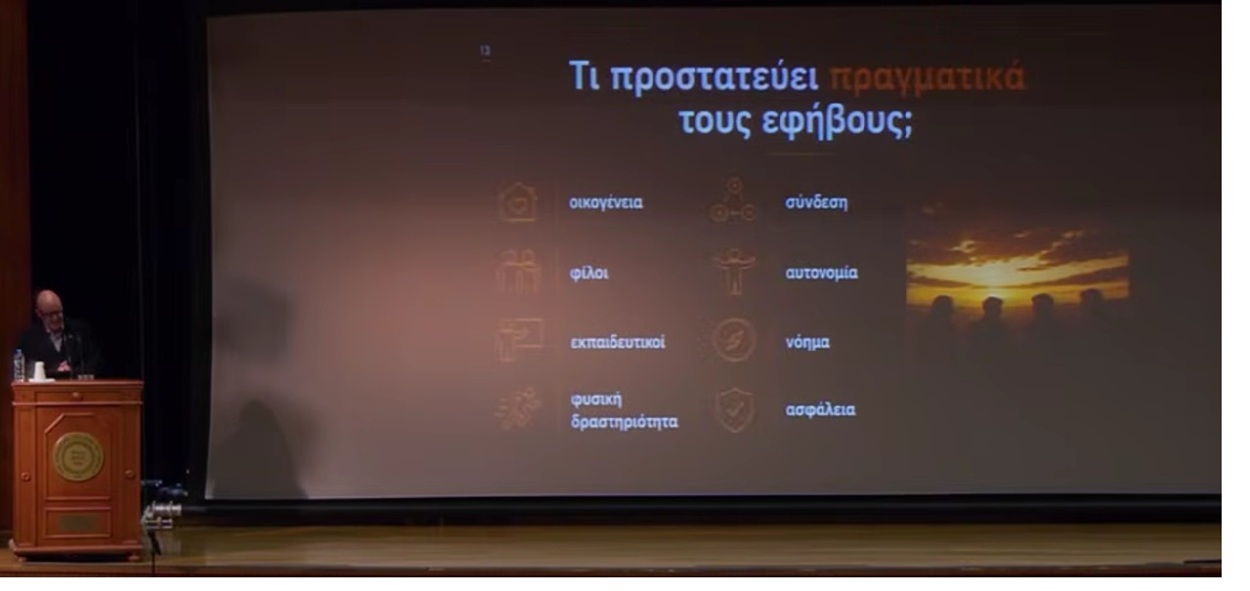 Efiveia 1.jpg